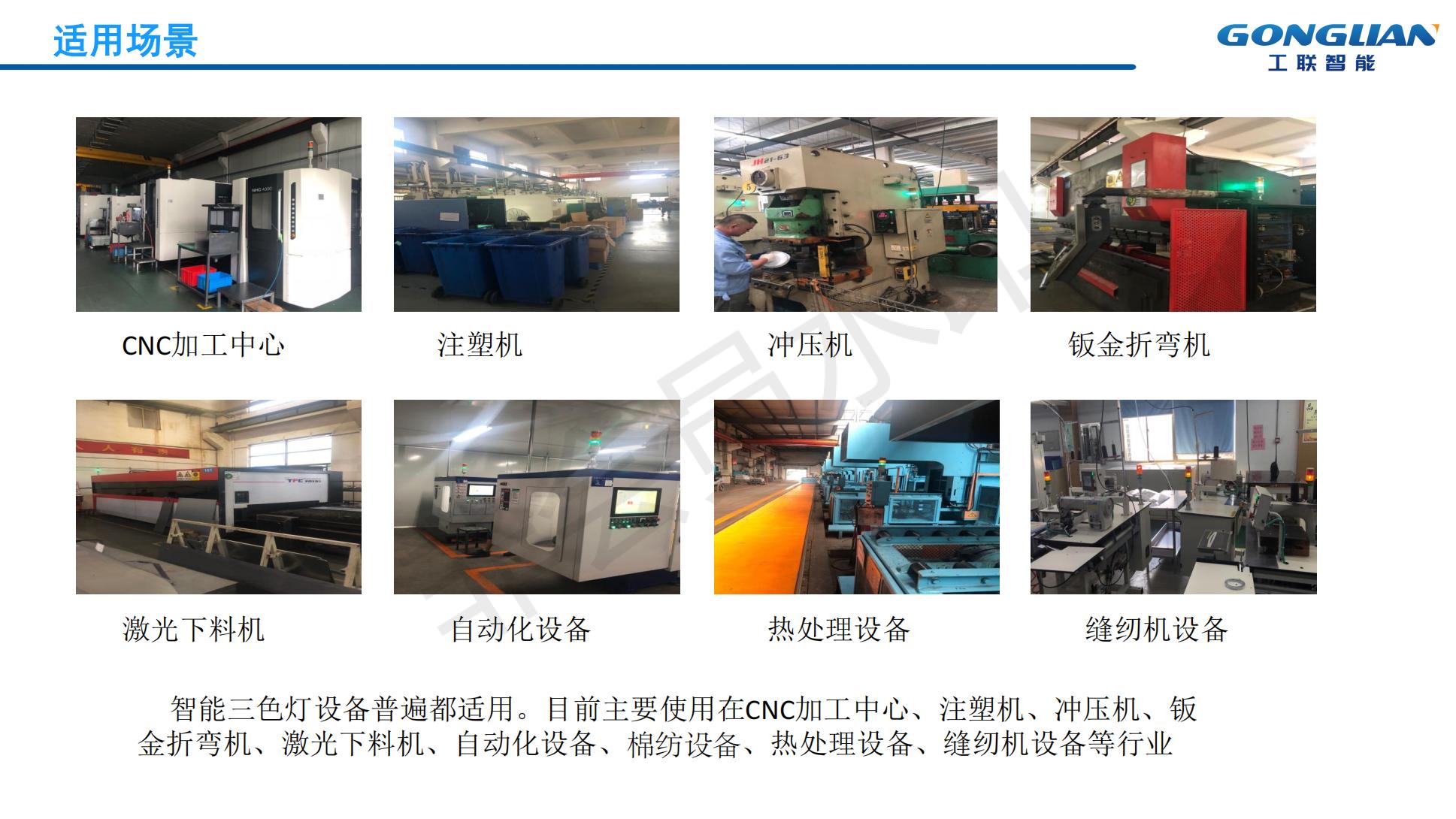 中国·5657威尼斯(股份)有限公司-官方网站